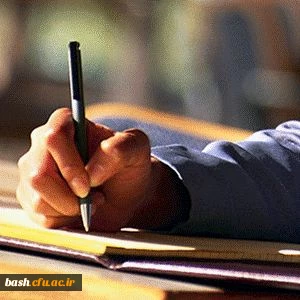 قابل توجه اساتید و دانشجویان