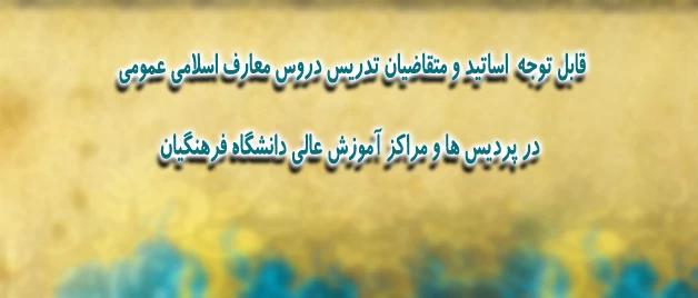 فرم ، راهنما و بخشنامه