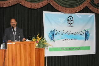 دکتر موسی پور در مراسم افتتاحیه ی گردهمایی سراسری معاونان آموزشی و پژوهشی پردیس های دانشگاه فرهنگیان: