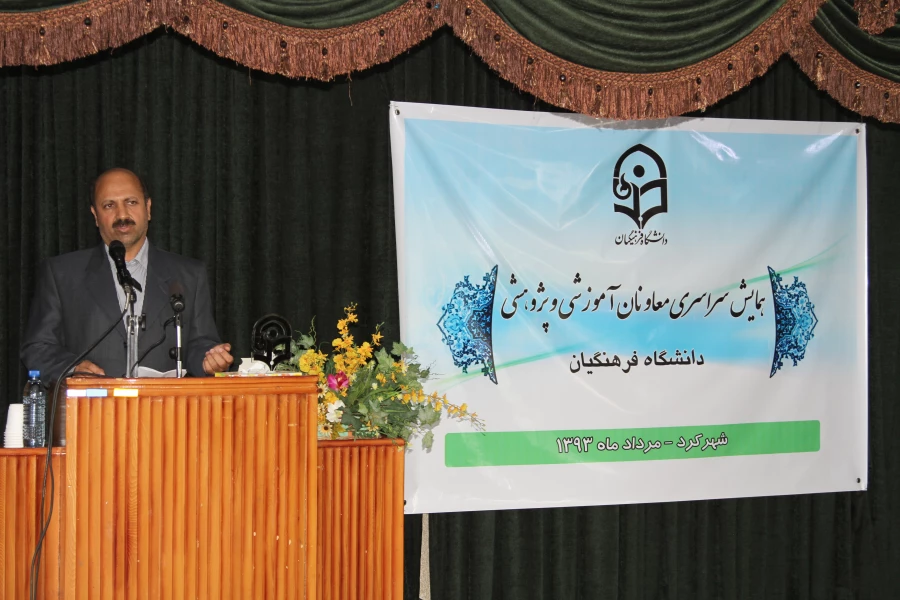 دکتر موسی پور 1