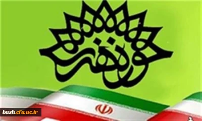 همکاری دانشگاه فرهنگیان و حوزه هنری افزایش می یابد