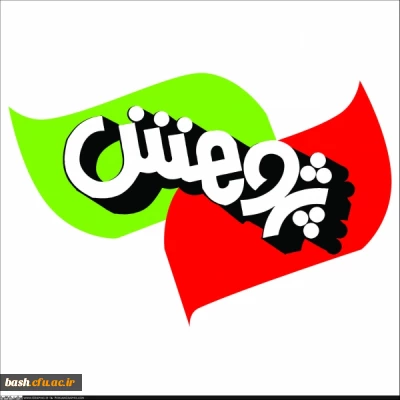 شورای پژوهشی و فناوری دانشگاه(مصوب جلسه دوم شورای پژوهش و فناوری دانشگاه مورخ  01/02/ 1393) :

سیاست های پژوهشی دانشگاه فرهنگیان