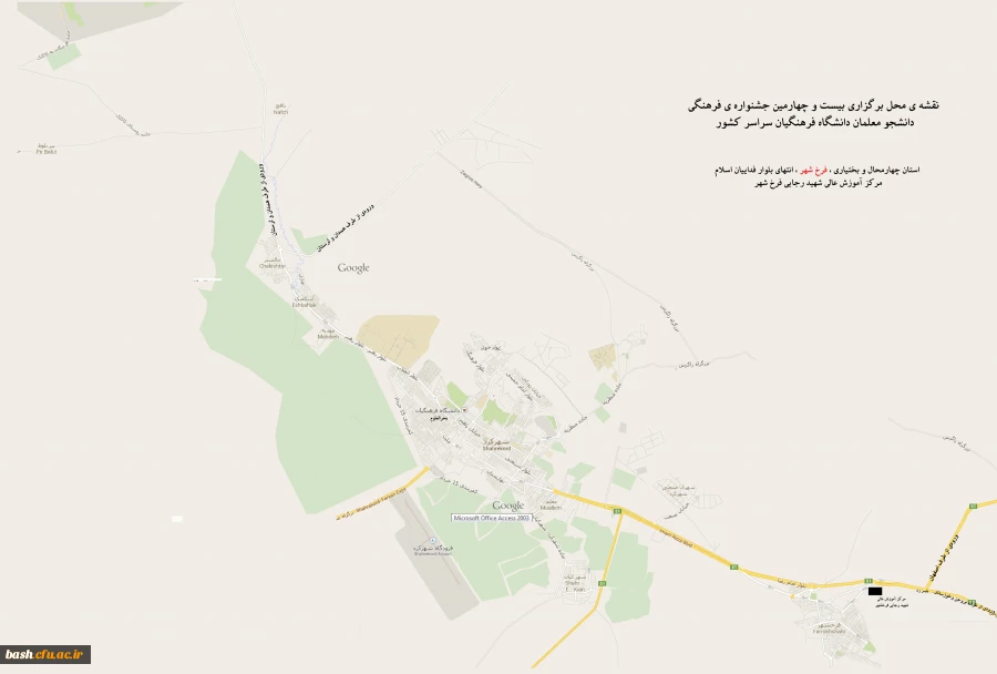 نقشه ی محل برگزاری بیست و چهارمین جشنواره فرهنگی دانشجو معلمان دانشگاه فرهنگیان سراسر کشور 2