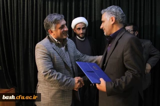 تودیع و معارفه معاون آموزش و فرهنگی پردیس بحرالعلوم شهرکرد