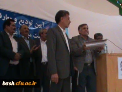 آیین تکریم و معارفه ی سرپرست سابق و جدید مرکز آموزش عالی شهید رجایی فرخ شهر 

با حضور سرپرست پردیس بحرالعلوم و جمعی از مقامات استانی و دانشجویان این مرکز برگزار شد: 2