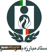 نخستین جشنواره ایده های برتر کنترل و کاهش مواد مخدر 2