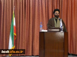 دوازدهمین دفتر نمایندگی نهاد مقام معظم رهبری در چهارمحال و بختیاری افتتاح شد:

حجت الاسلام والمسلمین شاهسون به عنوان مسوول دفتر نمایندگی نهاد مقام معظم رهبری در دانشگاه فرهنگیان استان معرفی شد

 2