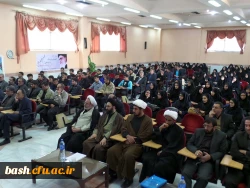 دوازدهمین دفتر نمایندگی نهاد مقام معظم رهبری در چهارمحال و بختیاری افتتاح شد:

حجت الاسلام والمسلمین شاهسون به عنوان مسوول دفتر نمایندگی نهاد مقام معظم رهبری در دانشگاه فرهنگیان استان معرفی شد

 2