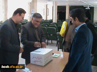 19 آبان در پردیس بحرالعلوم شهرکرد برگزار شد :

انتخابات شورای صنفی دانشجویی