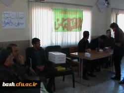 19 آبان در پردیس بحرالعلوم شهرکرد برگزار شد :

انتخابات شورای صنفی دانشجویی 2