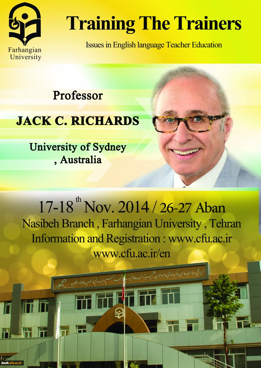 ثبت نام سمینار و کارگاه تخصصی زبان انگلیسی با حضور پروفسور جک سی ریچاردز 2