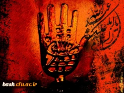 برگزاری آیین های عزاداری دهه ی اول و دوم محرم  2