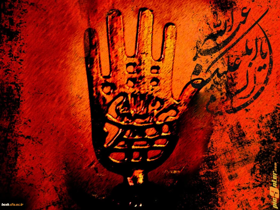 برگزاری آیین های عزاداری دهه ی اول و دوم محرم  2