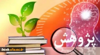 بخشنامه ی 50901/804/210/د - 1393/09/05

اعلام شاخص ها و مهلت ارسال مدارک پژوهشی پژوهشگران برتر 1393