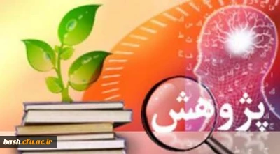 بخشنامه ی 50901/804/210/د - 1393/09/05

اعلام شاخص ها و مهلت ارسال مدارک پژوهشی پژوهشگران برتر 1393