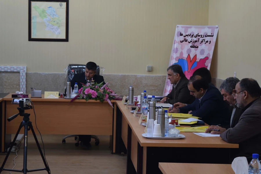 نشست روسای پردیس ها و مراکز آموزش عالی منطقه 7 دانشگاه فرهنگیان در شهرکرد برگزار شد 5