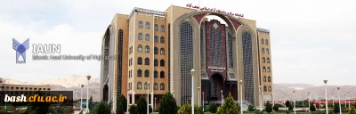 همایش نقش قومیت در انسجام ملی در دانشگاه نجف آباد