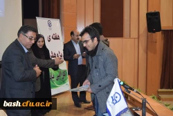 برگزاری مراسم بزرگ داشت هفته ی پژوهش 5