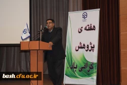 برگزاری مراسم بزرگ داشت هفته ی پژوهش 6