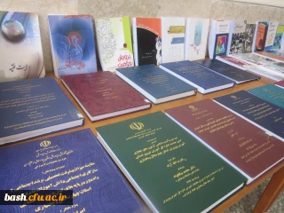 برگزاری نمایشگاه کتاب و آثار تالیفی و پژوهشی