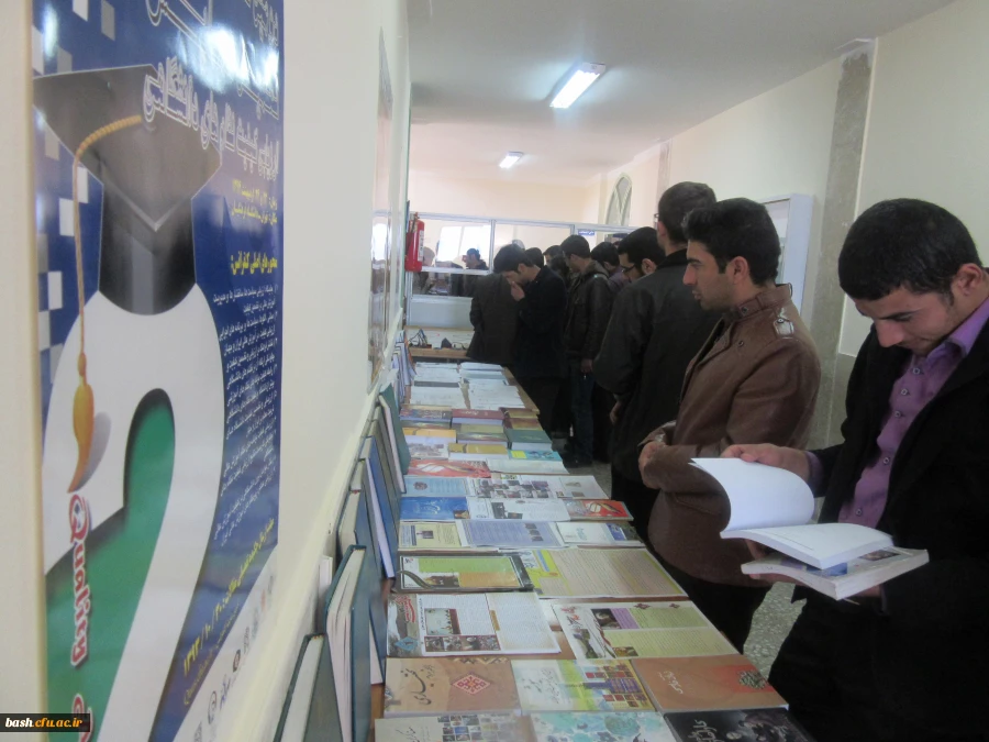برگزاری نمایشگاه کتاب و آثار تالیفی و پژوهشی  5