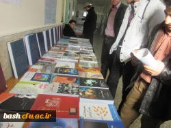 برگزاری نمایشگاه کتاب و آثار تالیفی و پژوهشی  4