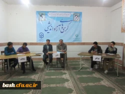 به همت نهاد نمایندگی مقام معظم رهبری در دانشگاه فرهنگیان استان 

اولین جلسه ی کرسی آزاد اندیشی برگزار شد 2