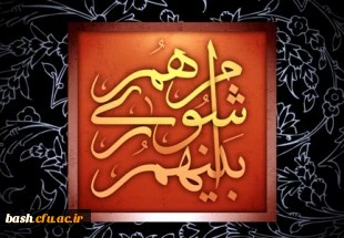 دیدار شورای اسلامی شهر شهرکرد از پردیس بحرالعلوم