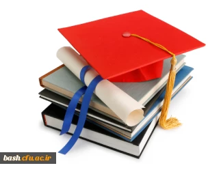 درخواست پردیس بحرالعلوم جهت راه اندازی دو رشته تحصیلات تکمیلی