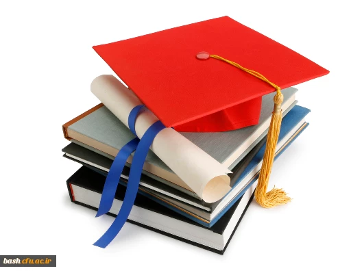 تحصیلات تکمیلی