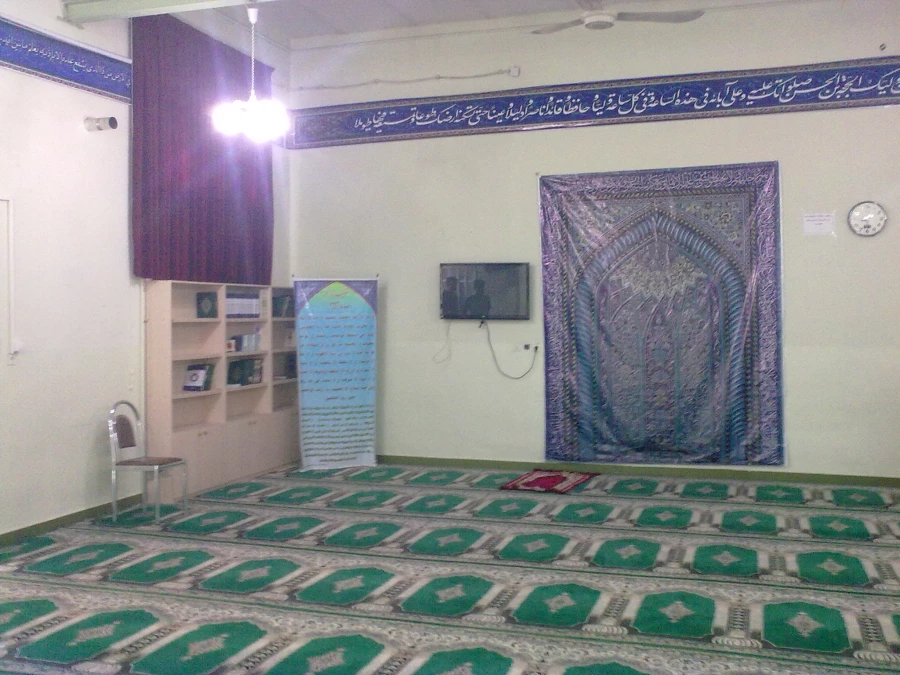 نمازخانه و مرکز فرهنگی امام محمد باقر(ع)