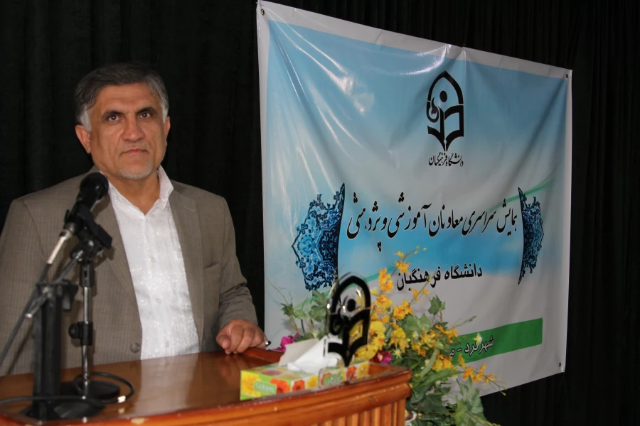 همایش معاونان آموزشی (مرداد1393- شهرکرد)