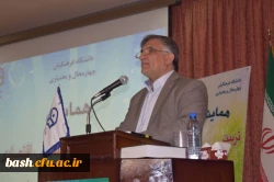 برگزاری همایش استانی « تربیت فرهنگی ، اجتماعی و اقتصادی : جایگاه و اقتضائات در تربیت معلم »  2