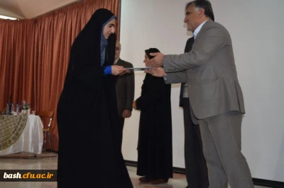 همایش استانی « تربیت فرهنگی ، اجتماعی و اقتصادی : جایگاه و اقتضائات در تربیت معلم »