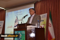 همایش استانی « تربیت فرهنگی ، اجتماعی و اقتصادی : جایگاه و اقتضائات در تربیت معلم »  4