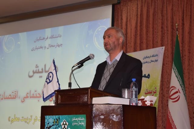 همایش استانی « تربیت فرهنگی ، اجتماعی و اقتصادی : جایگاه و اقتضائات در تربیت معلم »  6