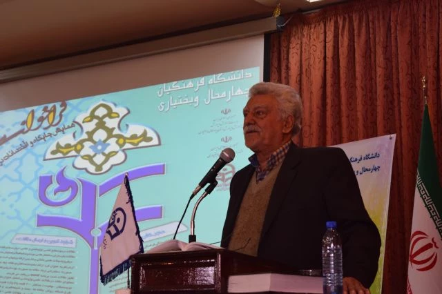 همایش استانی « تربیت فرهنگی ، اجتماعی و اقتصادی : جایگاه و اقتضائات در تربیت معلم »  9