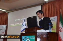 همایش استانی « تربیت فرهنگی ، اجتماعی و اقتصادی : جایگاه و اقتضائات در تربیت معلم »  12