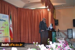 همایش استانی « تربیت فرهنگی ، اجتماعی و اقتصادی : جایگاه و اقتضائات در تربیت معلم »  19