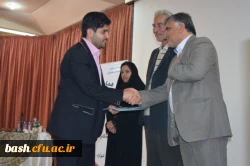 همایش استانی « تربیت فرهنگی ، اجتماعی و اقتصادی : جایگاه و اقتضائات در تربیت معلم »  21