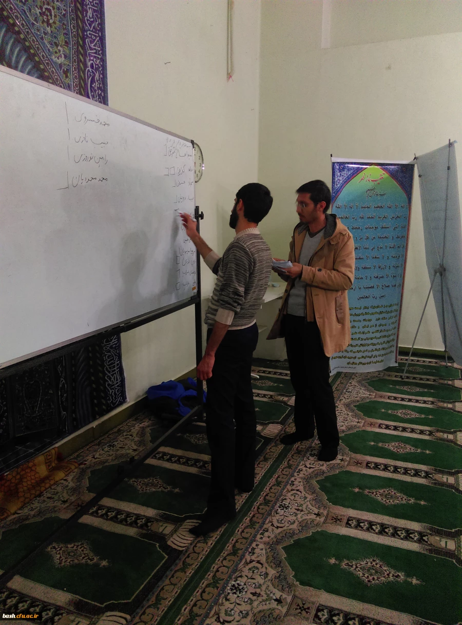 برگزاری انتخابات شورای مرکزی کانون قران وعترت پردیس بحرالعلوم 2