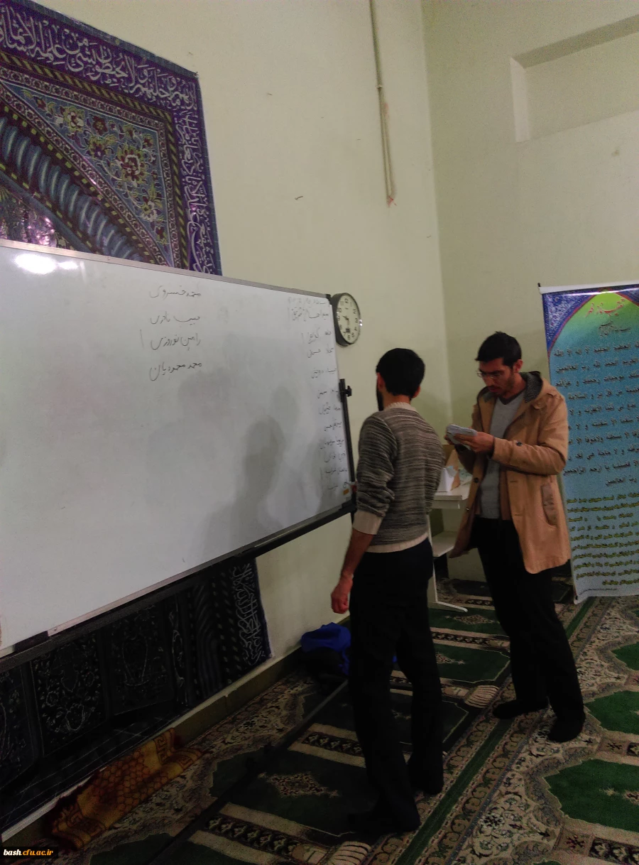 برگزاری انتخابات شورای مرکزی کانون قران وعترت پردیس بحرالعلوم 3