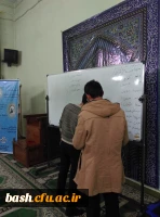 برگزاری انتخابات شورای مرکزی کانون قران وعترت پردیس بحرالعلوم 5