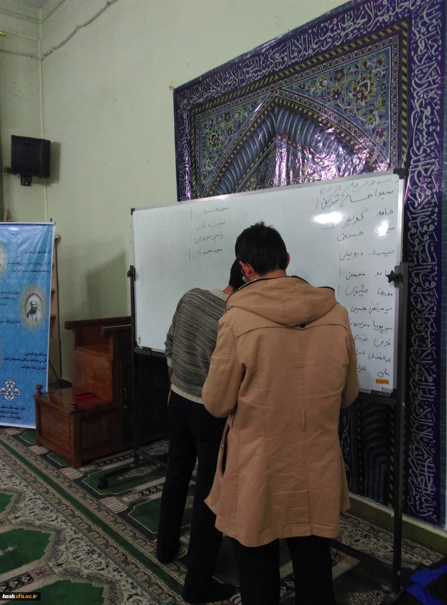 برگزاری انتخابات شورای مرکزی کانون قران وعترت پردیس بحرالعلوم 5