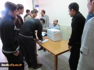 انتخابات انجمن های علمی دانشجویی برگزار شد