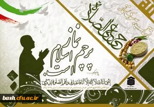 فراخوان چهارمین مسابقه ی وبلاگ نویسی نماز