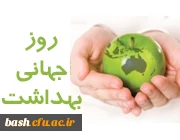 تفاهم نامه ی همکاری سازمان بهزیستی استان و دانشگاه فرهنگیان