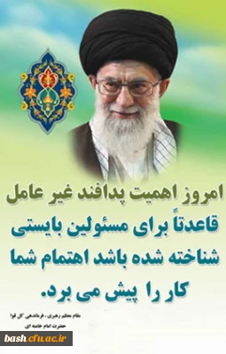 جلسه ی کارگروه فرهنگی اجتماعی پدافند غیر عامل