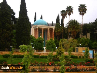 همایش بزرگداشت سعدی شیرازی در شهرکرد برگزار شد