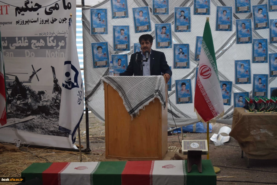 یادواره شهدای دانشگاه فرهنگیان چهارمحال وبختیاری برگزار شد 2